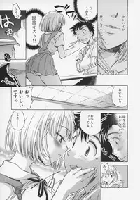 [Takahashi Kurumi] Junjyou Chitai