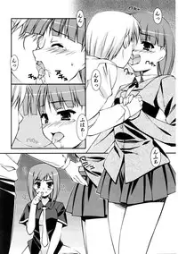 COMIC AUN 2005-11 Vol. 114