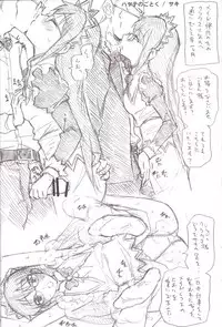 (SC49) [TTT (Miharu)] Yorozu Feti Netorare (Various)