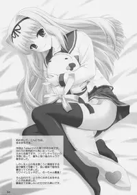 (Brand New Leaf 17) [CROSS-DO (Masakichi)] Sa-ryan Dot (ToHeart2)