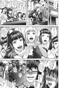 COMIC MUJIN 2013-07 [Digital]