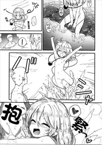 (Koumasai) [Dot Eito (Sawayaka Samehada)] Koishi-chan to Sukebe Suru Hon (Touhou Project) [Chinese] [oo君SilangKataDariCina]