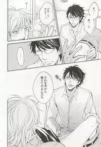 [Anthology] Seifuku x BL