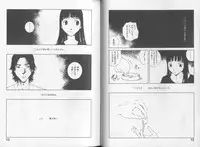 [Tamaoki Benkyo] Melodramatic