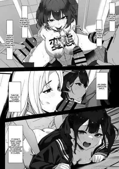 [Juubako Seisakujo] Hagure Mate − Yari Kyoushitsu no 2-nen C-gumi −[English] [SDTLs]