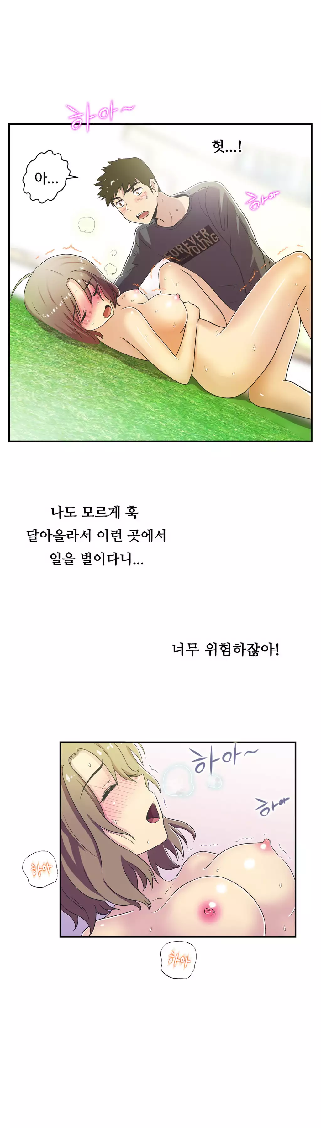 One Room Hero Ch.1-36