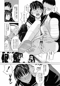 Buster Comic Vol. 5 [2008-05]