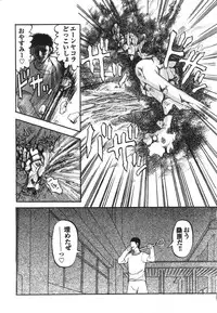 [Anthology] Shigyaku Shikou