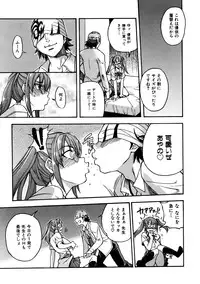 COMIC AUN 2005-11 Vol. 114