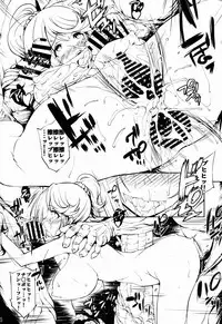 (COMIC1☆10) [Molotov Cocktail (Oowada Tomari)] BIKINI ARMOR BREAK (BIKINI WARRIORS)