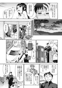 COMIC HOTMILK 2019-05