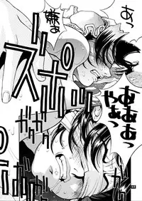 (C58) [P-collection (nori-haru, Nonomura Hideki)] Kasumi. (Dead or Alive, Street Fighter)