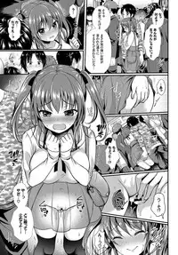 COMIC BAVEL 2017-12 [Digital]