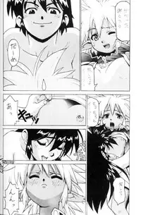 [Cobanzame (Koshow Showshow)] Koshouchuu 3 (Ruin Explorers)