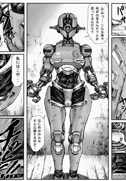 "KILL'EM ALL!" - Assaultron doujin by Double Deck