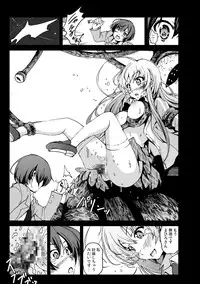 [Kowareta Radio (Herokey), Mokusei Zaijuu] Nakadase! Nyaruko-san (Haiyore! Nyaruko-san) [Digital]