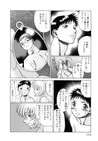 [Tamaki Nozomu] Iikoto Shinaika Koneko-chan Jou