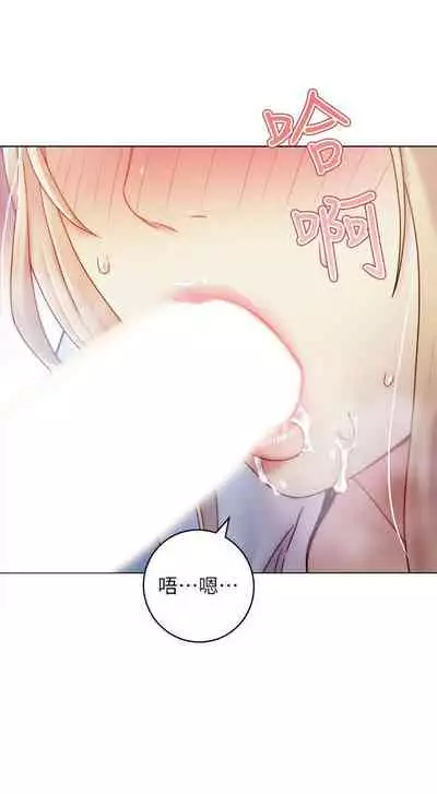 【周二连载】继母的朋友们（作者：Red-A&頸枕） 第1~68话