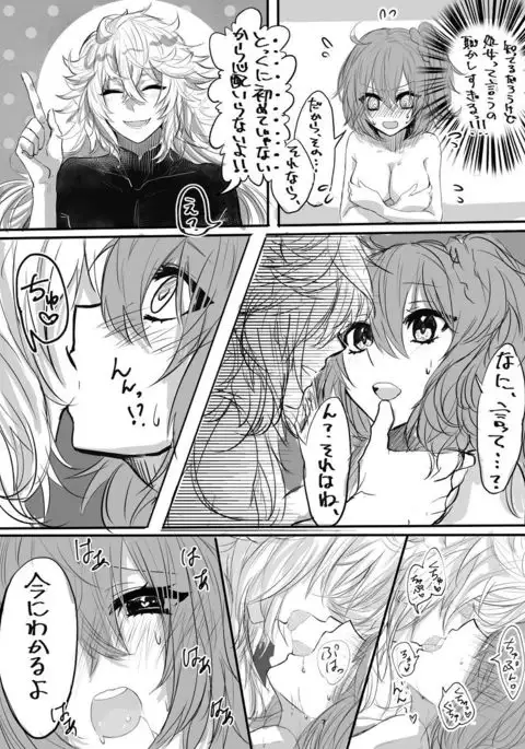 Nan demo yuruseru kokoronohiroi hito-mukesample