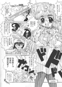 [Kaorunaoka Sakakibara] Chichi Bust (low quality)