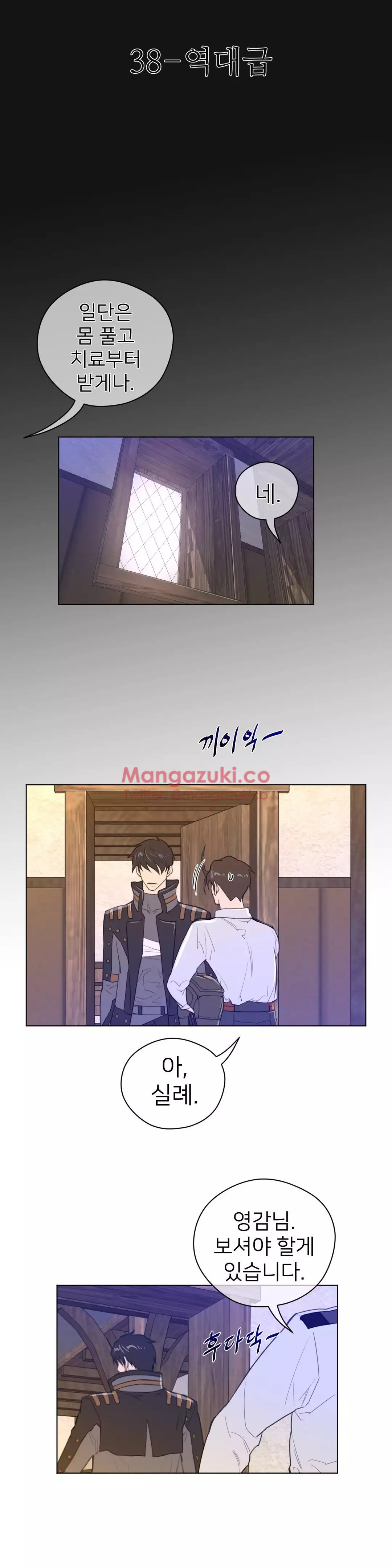 Perfect Half Ch.1-44