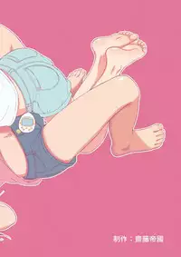 (C90) [Saitou Teikoku (Saitou Yamashironokami Yukihiko)] SAITO-SAN CHI NO KO-OKU! Special 3 - Mou Sugu Osekihan [Chinese] [脸肿汉化组]