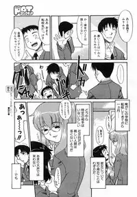 Comic Pot 2003-12 vol 28