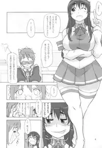 (C71) [Otona Star (Hiuma)] Otona OS No. 7 (OS-tan)