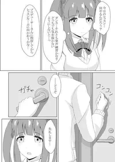 [Little Note (Suzunashi Rei)] Chieri-chan Koi Shitemasu!! (THE IDOLM@STER CINDERELLA GIRLS) [Digital]