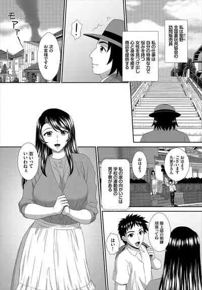 Dascomi Vol.7 [Digital]