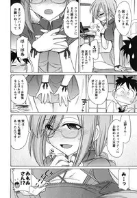 [Charlie Nishinaka] Cheers! 11