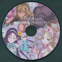 (C87) [Zettai Shoujo (RAITA)] Zettai Junpaku Mahou Shoujo - Mahou Shoujo Taikou Cosplay Cooking! (Zettai Junpaku Mahou Shoujo)