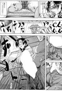 COMIC MILF 2018-08 Vol. 43 [Digital]