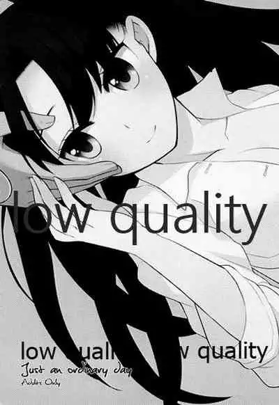 (C90) [MoniMoni dan. (Usami Rui, Sinban)] Just an ordinary day (Fate/stay night)