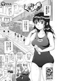 COMIC MUJIN 2013-07 [Digital]