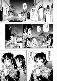 COMIC Megastore H 2007-06