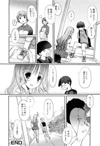 [Kiya Shii] Mind of Sisters