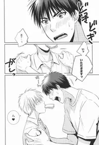 (C87) [Viva Mikinosuke (Katazaki Miki)] Kagami-kun no Sukebe Switch (Kuroko no Basuke)