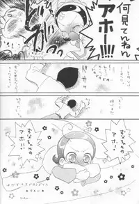 [Märchen Box] - Doremi Paradise 8