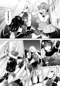 [Anthology] Haiboku Otome Ecstasy Vol. 7 [Digital]