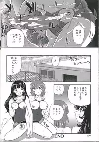 [Anthology] Futanari Excellent! 1