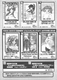 COMIC Papipo 2005-01