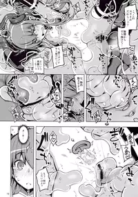 (C91) [RUBBISH Selecting Squad (Namonashi)] RE24 (Fate/Grand Order)