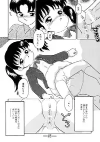 [Anthology] LQ -Little Queen- Vol. 8 [Digital]