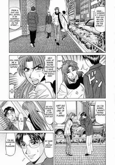 Kochira Momoiro Company Vol. 1 Ch. 1-7