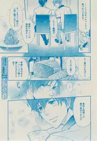 BOY'S ピアス 2014-09