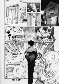 [Persona] Nikuyoku Shidou - Lust - Instruction