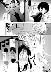 COMIC Mate Legend Vol. 23 2018-10 [Digital]