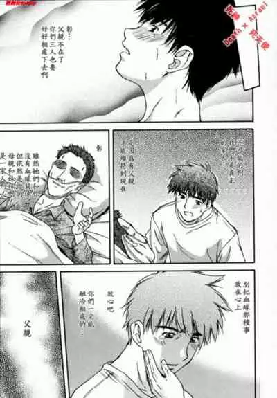 [Nagare Ippon] doubles [Chinese]