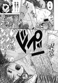 COMIC Megastore H 2007-06